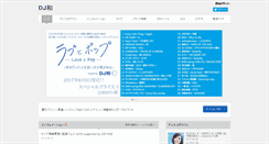Desktop Screenshot of j-popper.jp